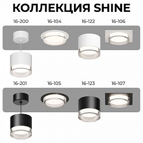 Подвесной светильник Apeyron Electrics Shine белый арт. 16-200