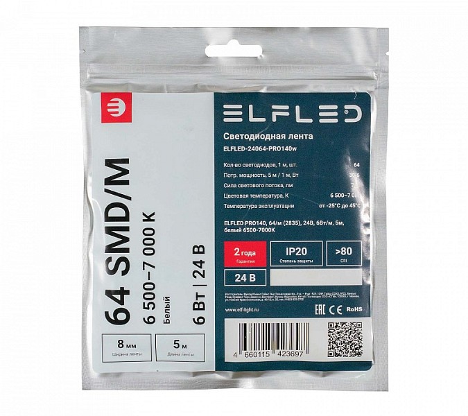 Лента светодиодная ELFLED  белый арт. ELFLED-24064-PRO140w