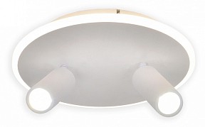 Светильник на штанге Escada 20046LED белый арт. 20046SMA/02LED WH