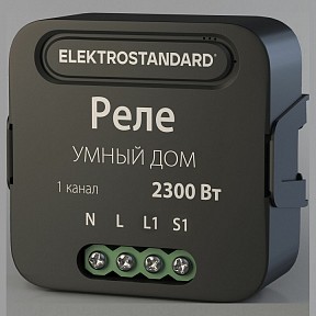 Контроллер Elektrostandard 76006 черный арт. a059324