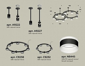 Подвесная люстра Ambrella Light XR черный арт. XR92221001