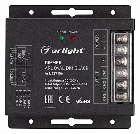 Контроллер Arlight COMFORT черный арт. 027156
