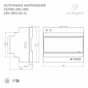 Блок питания Arlight ARV  арт. 057074