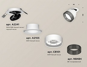 Встраиваемый светильник Ambrella Light XM белый арт. XM8101541