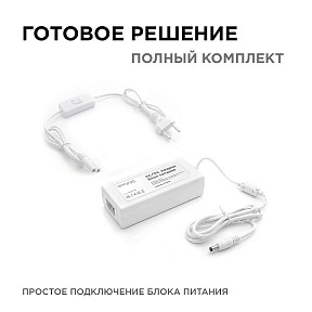 Блок питания Apeyron Electrics  белый арт. 03-19