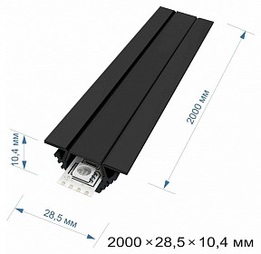 Профиль Apeyron Electrics  черный арт. 08-03-Ч