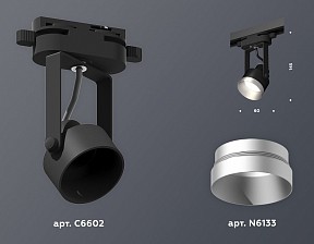 Светильник на штанге Ambrella Light XT черный арт. XT6602043