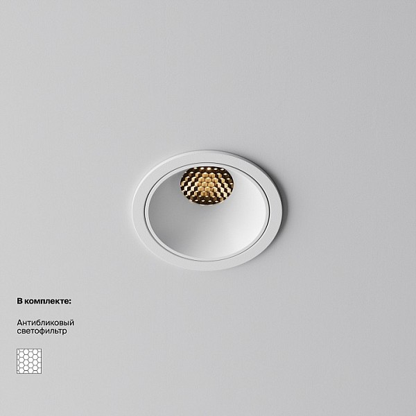 Встраиваемый светильник Maytoni Alfa LED белый арт. DL043-01-10W2.7K-RD-W