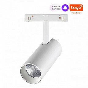 Светильник на штанге Novotech Flum белый арт. 359497