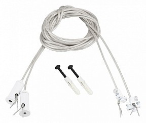 Подвес для профиля Arlight SL-LINE белый арт. 046133