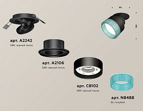 Встраиваемый светильник Ambrella Light XM черный арт. XM8102543