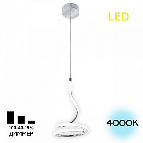 Подвесной светильник Citilux Джемини серый арт. CL229011