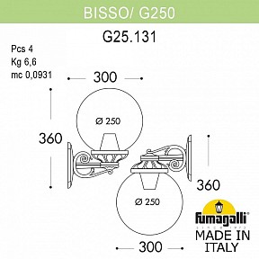 Светильник на штанге Fumagalli GLOBE 250 медь арт. G25.131.000.VXE27DN