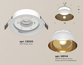 Встраиваемый светильник Ambrella Light XC белый арт. XC8050101