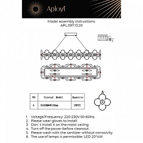 Подвесной светильник Aployt Alunia золото арт. APL.097.13.20