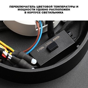 Накладной светильник Novotech STREET черный арт. 359721