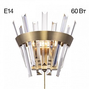 Накладной светильник Citilux Вестерос коричневый арт. CL307313
