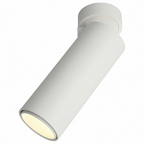 Спот Omnilux Montella белый арт. OML-101409-12