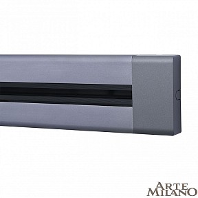Трек Arte Milano Am-track-sockets серый арт. 382301TO/100 Grey