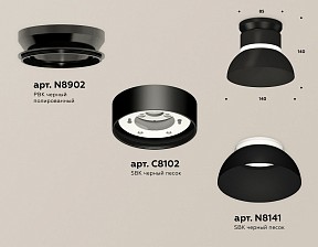 Накладной светильник Ambrella Light XS черный арт. XS8102051