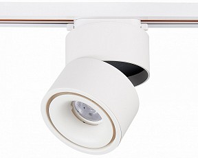 Светильник на штанге ST-Luce ST652 белый арт. ST652.536.12