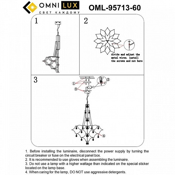 Подвесная люстра Omnilux Mezzo латунь арт. OML-95713-60