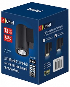 Светильник на штанге Uniel ULU-S черный арт. UL-00010846