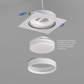 Встраиваемый светильник Denkirs FLAT белый арт. DK2091-WH