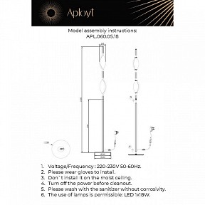 Торшер Aployt Krysia  арт. APL.060.05.18