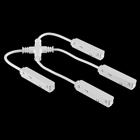 Соединитель для треков Lightstar Uno белый арт. 509294W