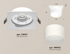 Встраиваемый светильник Ambrella Light XC белый арт. XC8061016