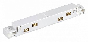 Соединитель для треков Novotech Flum белый арт. 135102