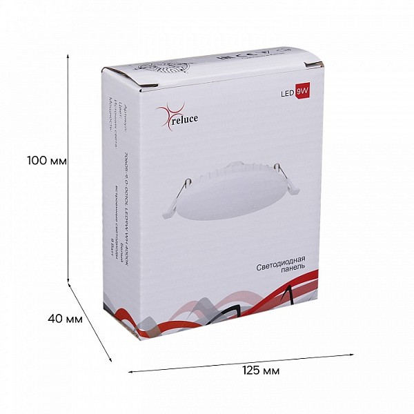 Встраиваемый светильник Reluce 70605 белый арт. 70605-9.0-001OL LED9W WH 4000K