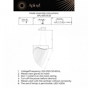 Подвесной светильник Aployt Amareynt белый арт. APL.655.03.25