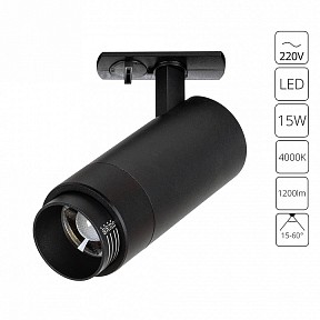 Светильник на штанге Arte Lamp Merak черный арт. A3540PL-1BK