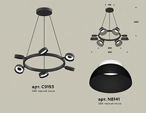 Подвесная люстра Ambrella Light XB черный арт. XB9193100