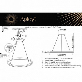 Подвесной светильник Aployt Armel золото арт. APL.049.13.40