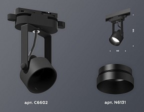 Светильник на штанге Ambrella Light XT черный арт. XT6602041