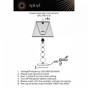 Настольная лампа декоративная Aployt Gaell никель арт. APL.704.14.01