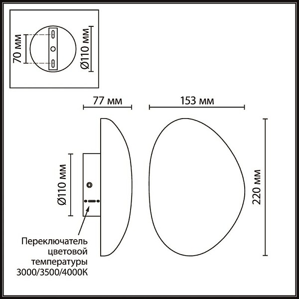 Накладной светильник Odeon Light L-VISION бронза арт. 6684/10WL