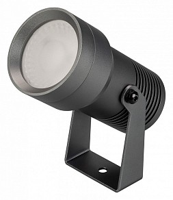 Прожектор Arlight Ray серый арт. 032559