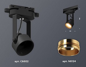 Светильник на штанге Ambrella Light XT черный арт. XT6602023