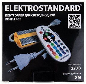 Контроллер Elektrostandard для светодиодных лент 12/24V белый арт. a053644