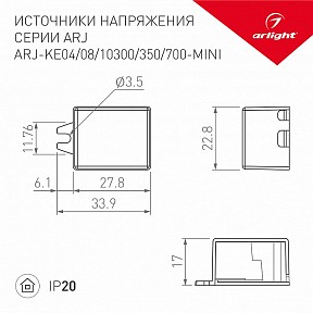 Блок питания Arlight ARJ  арт. 030182