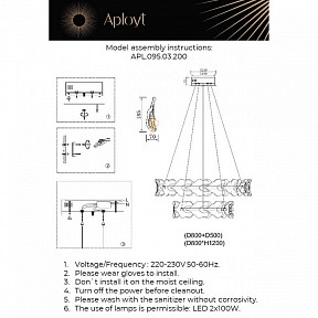 Подвесной светильник Aployt Fifi черный арт. APL.095.03.200