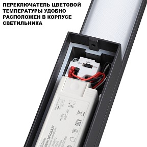 Накладной светильник Novotech STREET черный арт. 359981