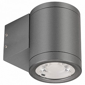 Светильник на штанге Arlight LGD-RAY серый арт. 038153(1)