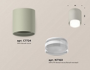 Накладной светильник Ambrella Light XS серый арт. XS7724016