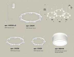 Подвесная люстра Ambrella Light XR белый арт. XR92082200