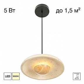Подвесной светильник Citilux MARES черный арт. CL246019